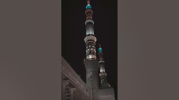 ‎⁨الشيخ أحمد بن طالب المسجد النبوي  29-5-1443هـ  خواتيم سورة المائدة