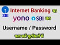 Sbi      username  password        