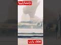 اعصار ليبيا ليبيا اعصار متداول   قصة المغاربة الجزائر  تونس