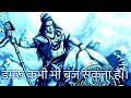 "महादेव" और "नंदी" के विकराल होते आकार और श्रीगणेश के कटे सिर वाली गुफा का रहस्य !