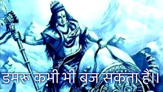 "महादेव" और "नंदी" की रहस्यमयी आकृति |