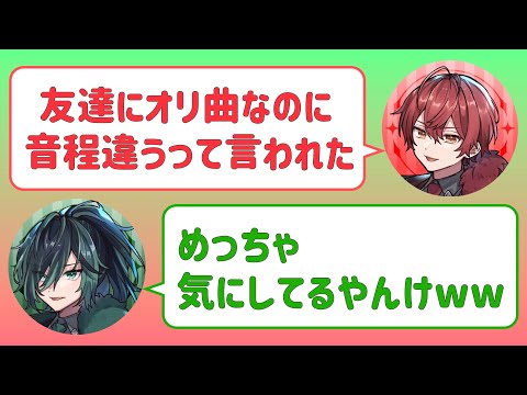 【騎士A文字起こし】 ばぁうくんが友達の一言に傷ついて耳鼻科に行った話（ばぁうしゆ）