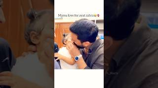 Mamu love for bhanji hits different 😭❤️#rajabfamily #videoblog #trendingshorts #shortvideos #baby