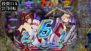 【パチンコ 新台 アズールレーン】アズレンでラッキートリガー引くまで帰れません【パチンコ 実践】【ひでぴ パチンコ】