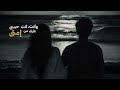 أنت أنت حبيبي عارف من امتى  mp3