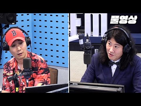 <strong>정용국</strong>, 스페셜DJ 임우일 | 막나가는 용한 상담소 | 배성재의 텐 20240729