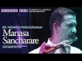 Manasa Sancharare | Sama | Dr Padmesh Parasuraman