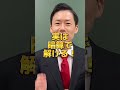 【中学受験】暗算で解けるかな? 分数計算の工夫