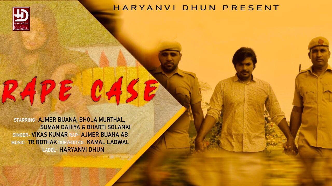 Rape Case !! Archit Saini, Vikash Kumar, Feat- Ajmer Buana AB !! New  Haryanvi song !! Haryanvi Dhun - YouTube