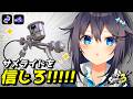 【スプラ3】サメライドを信じろ!!!くコ:彡【にじさんじ／空星きらめ】