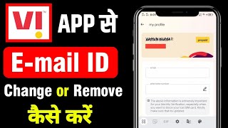 Vi App Me Email ID Kaise Change Kare | Vi Se Email delete Kaise Kare | How To Change Email ID in Vi