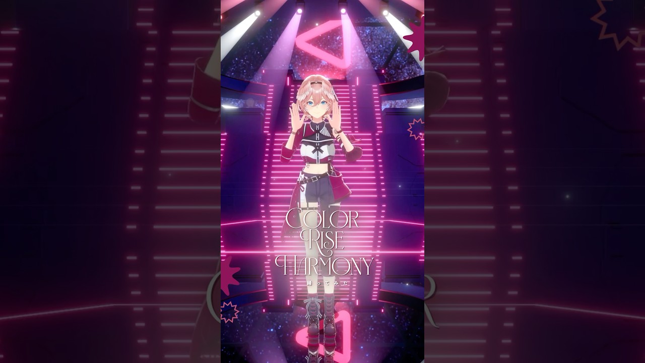 新全体曲✨めっちゃ可愛いよねん🎶 #shorts #hololive #hololivefesexpo25  #ホロライブ #鷹嶺ルイ