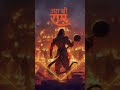 #viral #bhaktivibes #shortvideos #jaybajrangbali #jayshreeram #foryou #sanatandharma