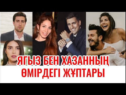 Жетілген ханым және жас