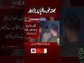 Extortion Mafia Under Fire – Strict Government Action Begins – Breaking News
