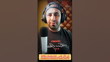 #والسماء_والطارق #سورة_الطارق #قرآن #قران_كريم #ابداع #اجمل_صوت #تلاوات #تلاوة #تلاوة_خاشعة #تلاوة