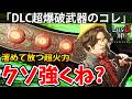【童話をあえて死にゲーにした神ソウルライクのDLC】PART43 偽りのP(Lies of P Overture/ライズオブP)攻略【PS5】