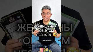 Смотрите внимательно — многие этого не знали!  #советы #лайфхаки #полезно #хранение #полезныесоветы
