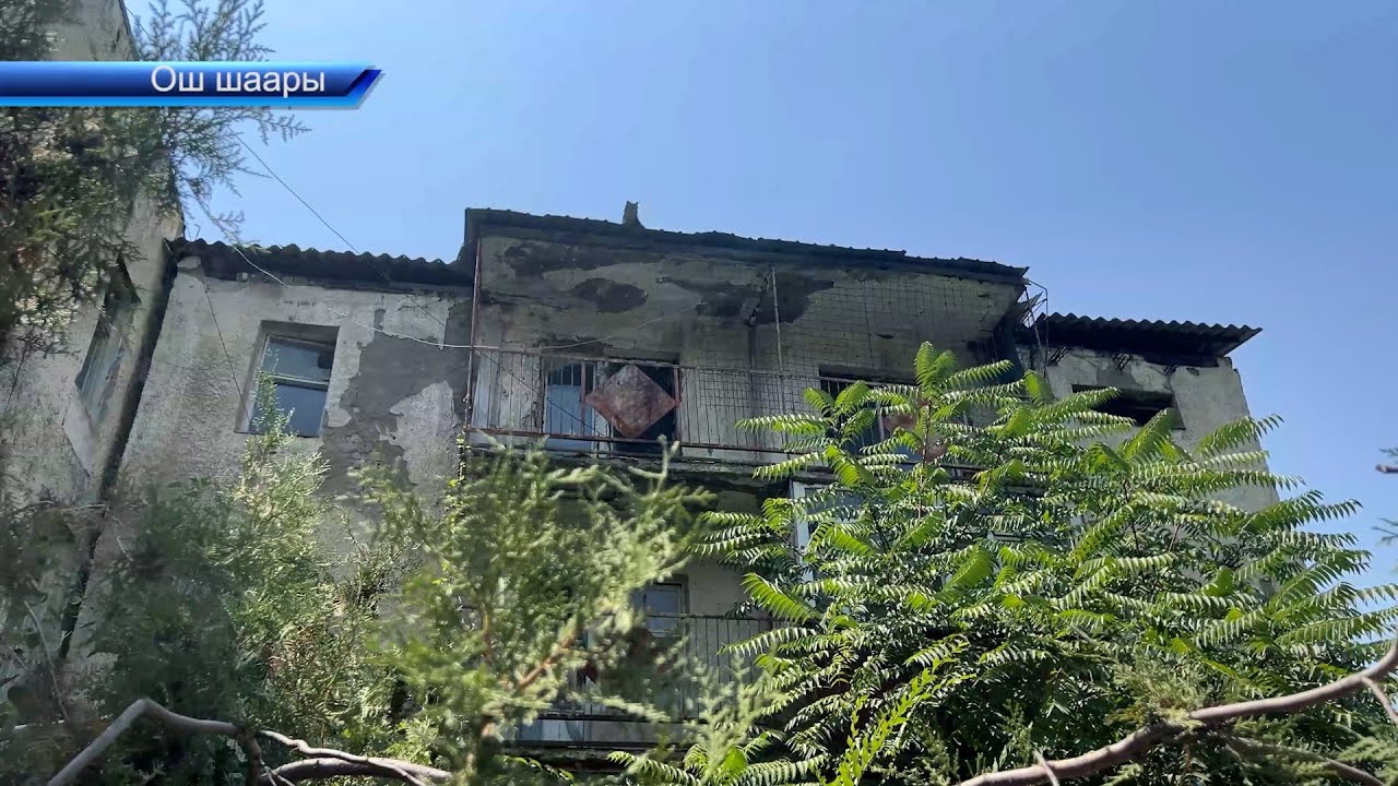 Ош шаарындагы турбаза аталышындагы компексин мамлекетке өткөрүү зарылдыгы бар