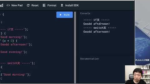 【2-2: Dartの基礎1】【Flutter+Firebase+MLKit】人工知能（AI）を搭載したiOS、Androidアプリを作ろう