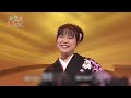 BXHBAA262 自慢の栃木 平山花羽 (2026)260120 vL HD