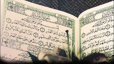 سورة الشعراء للشيخ أحمد العجمي | Surat Ashu'ara' For Ahmad ALajmi