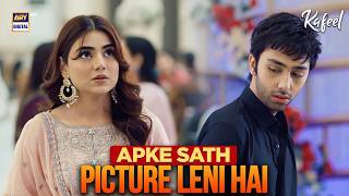 Photo khichwani thi aap ke sath 🤪❤️🥰 Kafeel Best Moment | Aashir Wajahat | Areeka Haq | ARY Digital