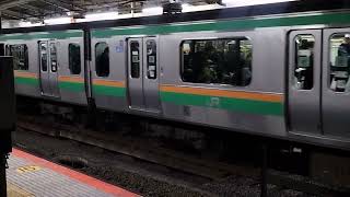 E231系1000番台ヤマU525編成+ヤマU2編成横浜駅発車