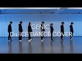 GENIC / Da-iCE DANCE COVER