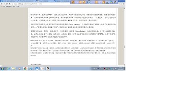 05 python 全栈开发 基础篇 day01 电脑简史02