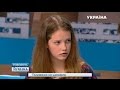 🔥 Охота на школьниц ¦ Говорит Украина