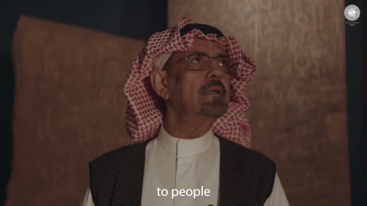 البروفيسور سعد الراشد - Professor Saad Alrashed