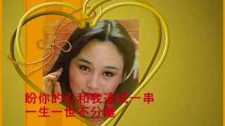 Lawmovieworld 10 : (31)  沈雁.. 一串心.. (電影"蹦蹦一串心"插曲)
