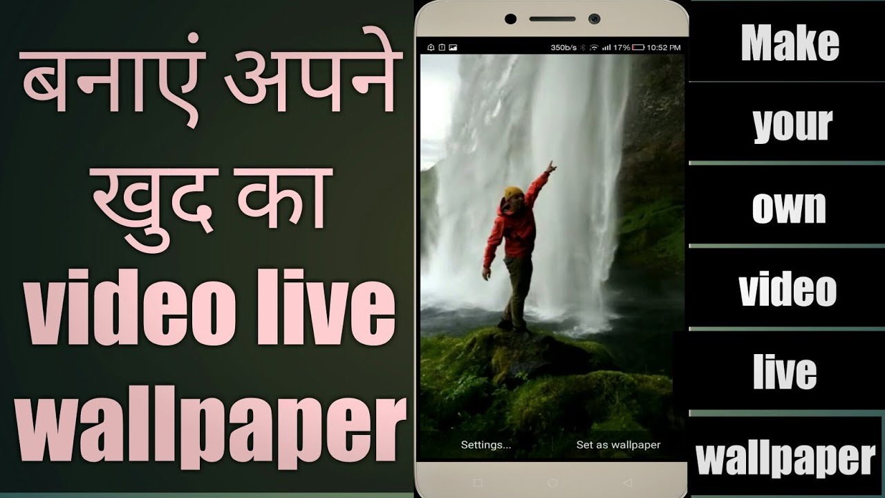 Set your videos as a live wallpaper in android (in hindi)2017-2018 free
