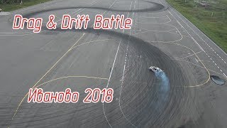 Drag &amp; Drift Battle в Иваново.