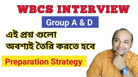 WBCS INTERVIEW II GROUP A & D II #wbcsinterview #jobinterview #wbpsc 