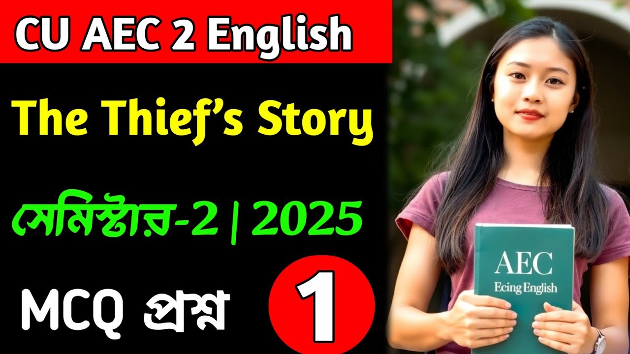 CU 2nd semester AEC 2 English suggestion 2025 | 2nd semester AEC 2 ...