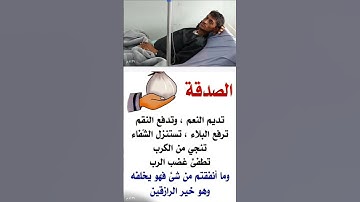 #الرقية_الشرعية #سورة_البقرة #دعاء_مستجاب #الجمعة #القارئ_حمزة_بوديب