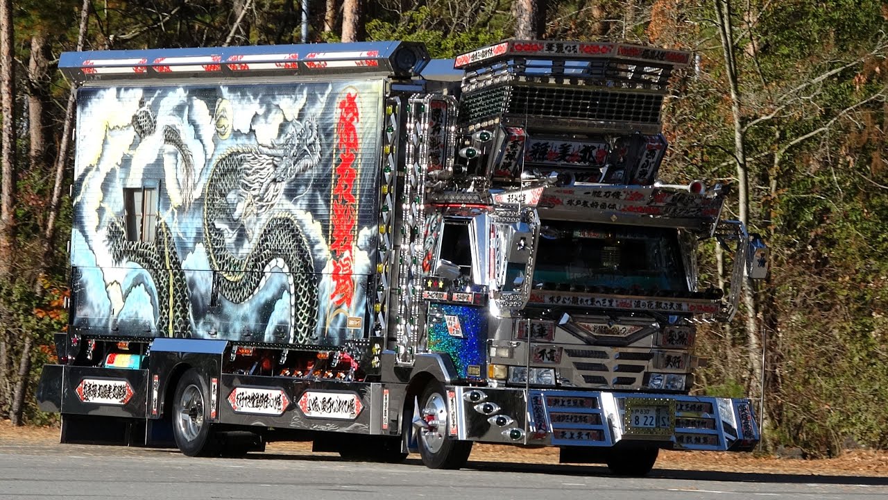 搬入】デコトラ 大型トラック ダンプ ユニック 生コンミキサー車 第4回