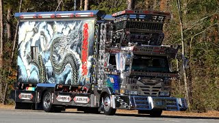 搬入】デコトラ 大型トラック ダンプ ユニック 生コンミキサー車 第4回