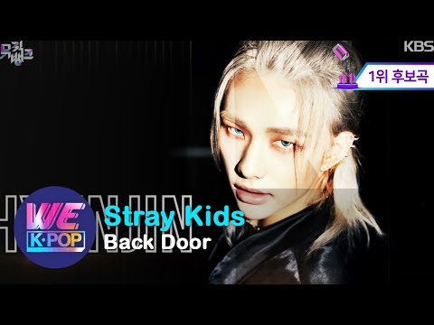 Stray Kids - Back Door | Kbs World Tv 201009