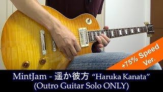 mintjam - (outro guitar solo only) +75% speed ver.
