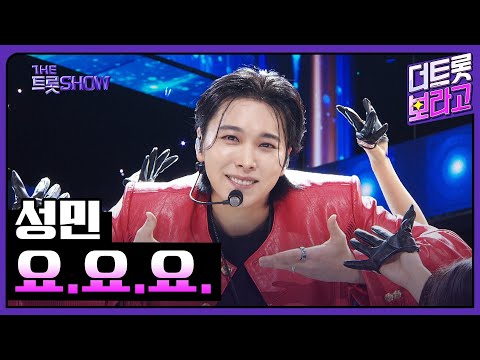 . | 더 트롯쇼 <strong>240902</strong>