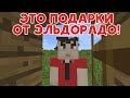 Открывай Новый Год Блять Открывай Новый Год Блять