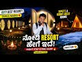 Ootyನಲ್ಲಿ ಇಂತಹ Resort ನೋಡಿದ್ರಾ? 😍 Tepee’s & Hobbit Hole Rooms 🔥 | Mr Raju Diaries