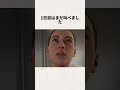 信じられますか？彼女は3度も寄付ボックスに閉じ込められた#事件#映画#3d