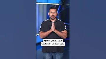 مخاطر فتاكة لتقنيات الذكاء الاصطناعي 