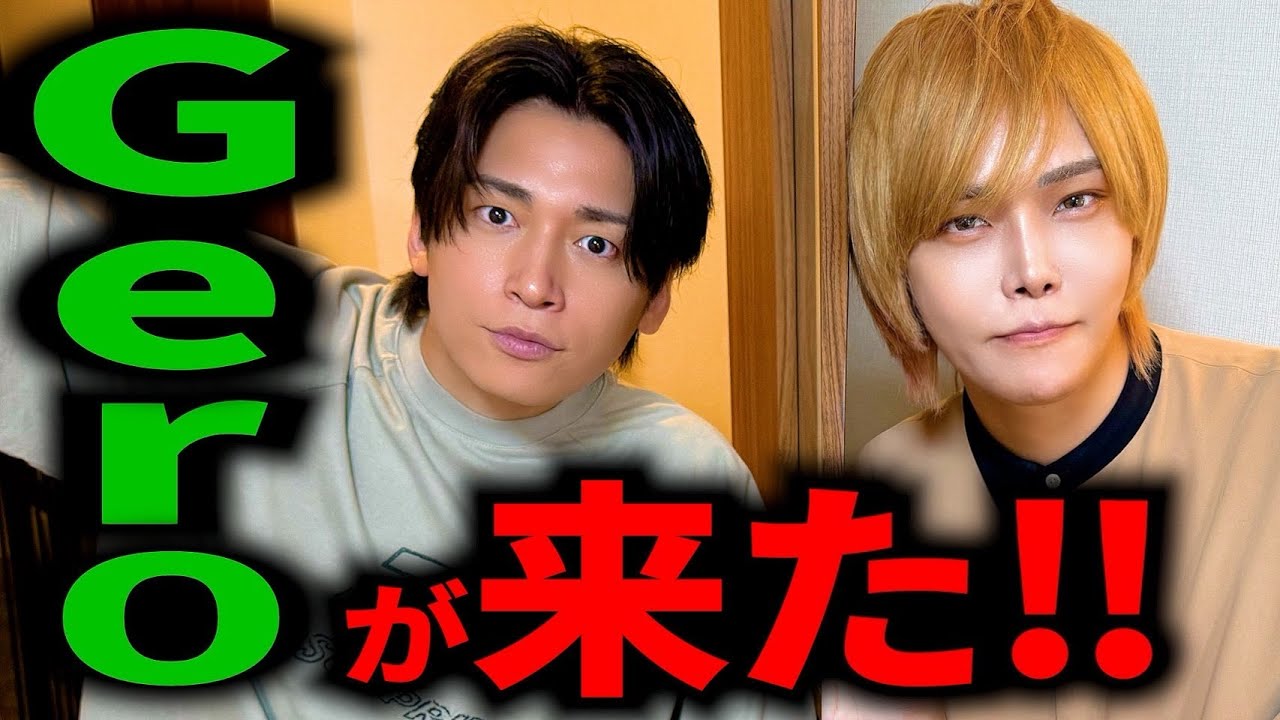 Geroさんを自宅に呼んで手打ちうどん作ったら最高に楽しすぎた！！！！！