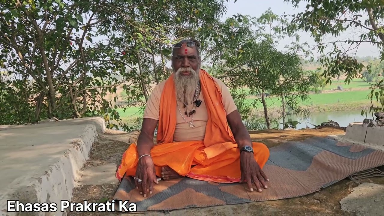 नाम और फोटो से ही सारी समस्याओं का निदान  | Ehasas Prakrati Ka 