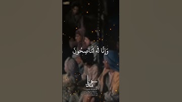 استمع !! مقطع مؤثر رهيب من سورة يوسف بصوت  العالمية المغربية حسناء خولالي